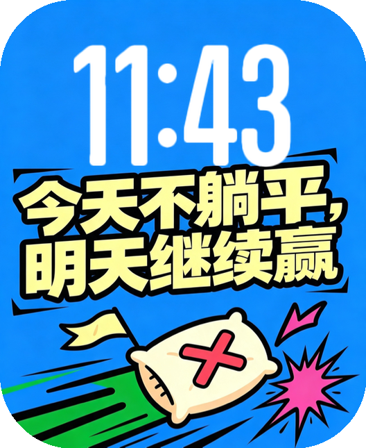 Watch Face